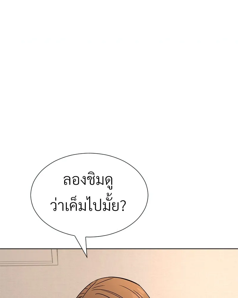 Level One Dreamersbrผู้ชนะรักนี้ต้องเป็น ตอนที่ 31 รูปที่ 64