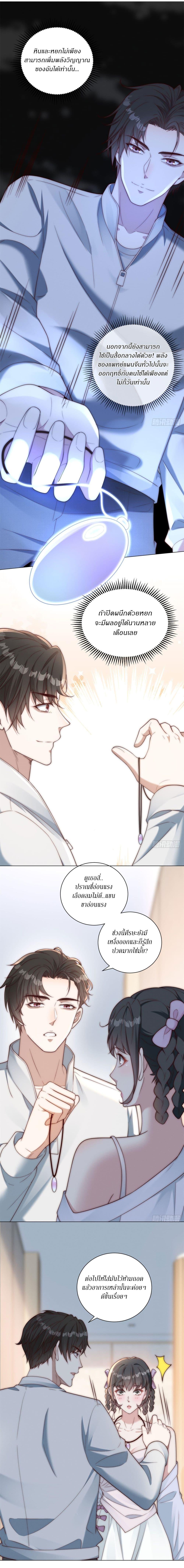 Manga-lc-com อ่านมังงะ อ่านการ์ตูน ออนไลน์ ฟรี Dominating With the Price Collapse System ตอนที่ 1 2 3 4 5 6 7 8 9 10 11 12 13 14 ฟรี ไม่มีโฆษณา Manga-lc - อ่าน มังงะ อ่าน การ์ตูน ออนไลน์ อ่านมังงะ ฟรี