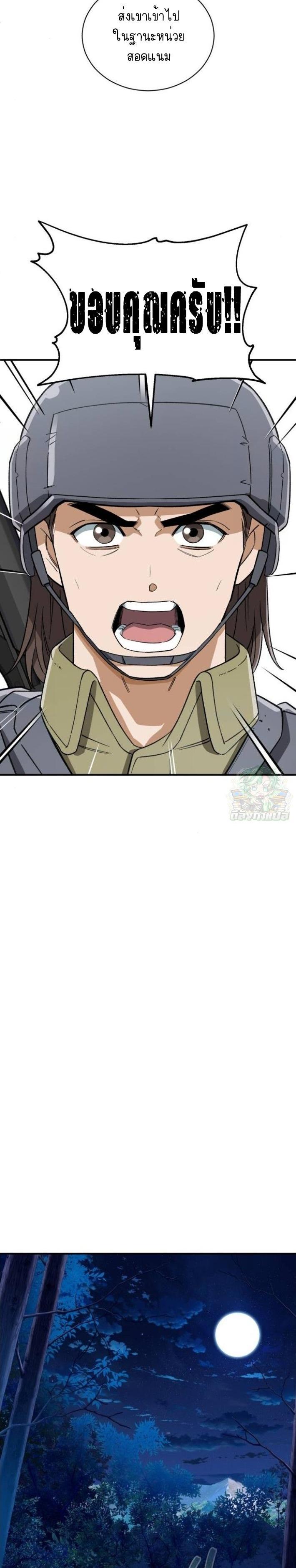 Manga-lc-com อ่านมังงะ อ่านการ์ตูน ออนไลน์ ฟรี Error establishing a Redis connection ตอนที่ 1 2 3 4 5 6 7 8 9 10 11 12 13 14 ฟรี ไม่มีโฆษณา Manga-lc - อ่าน มังงะ อ่าน การ์ตูน ออนไลน์ อ่านมังงะ ฟรี