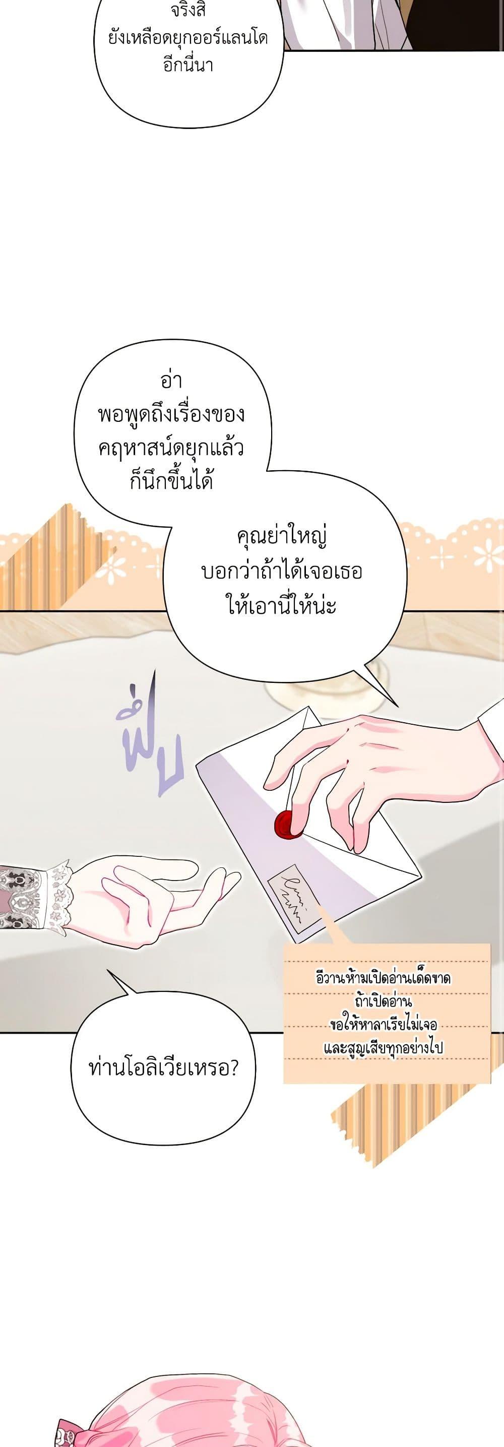 Manga-lc-com อ่านมังงะ อ่านการ์ตูน ออนไลน์ ฟรี The Archvillain’s Daughter-in-Law ตอนที่ 1 2 3 4 5 6 7 8 9 10 11 12 13 14 ฟรี ไม่มีโฆษณา Manga-lc - อ่าน มังงะ อ่าน การ์ตูน ออนไลน์ อ่านมังงะ ฟรี