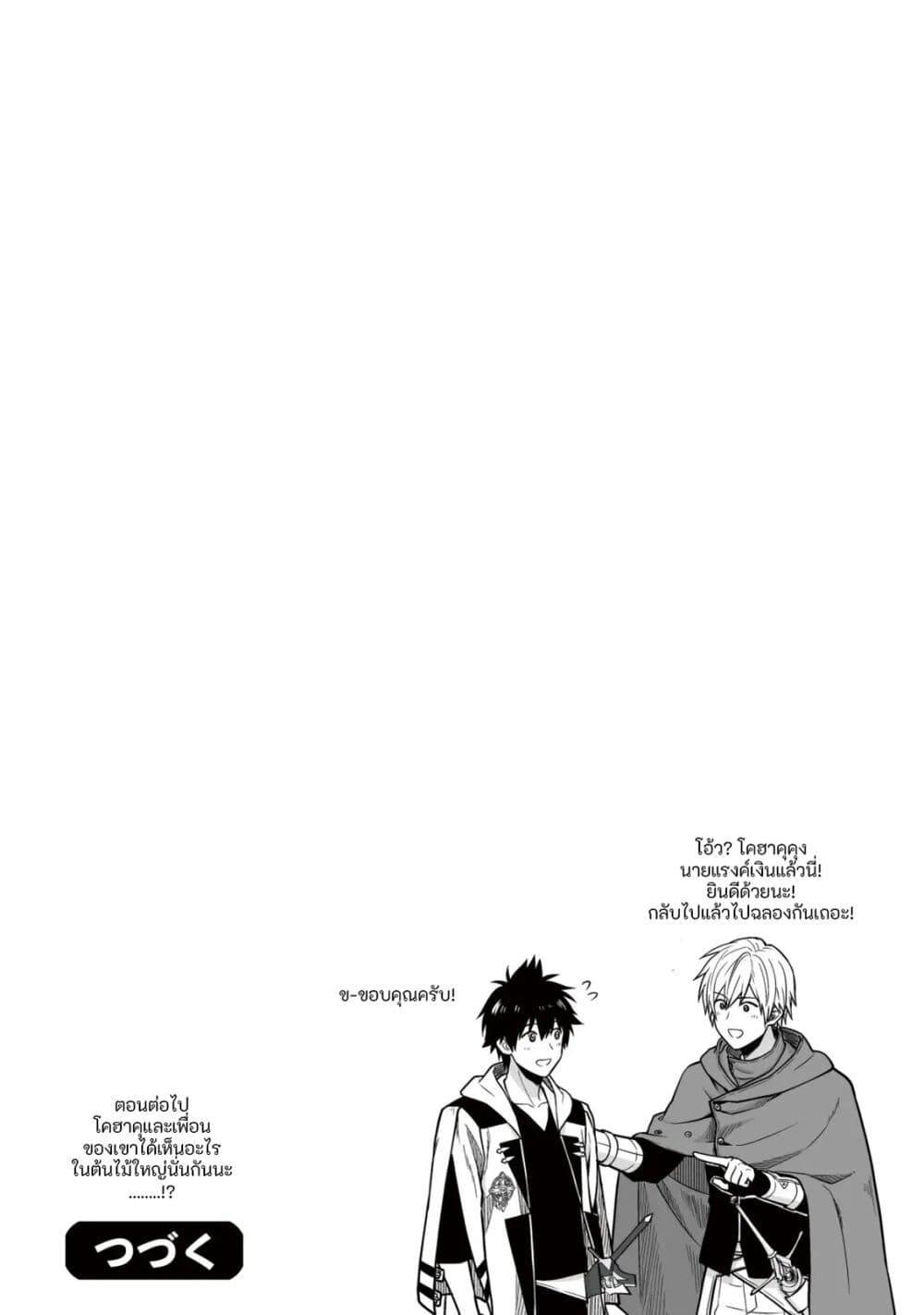 Manga-lc-com อ่านมังงะ อ่านการ์ตูน ออนไลน์ ฟรี Yuiitsu Muni No Saikyou Tamer ตอนที่ 1 2 3 4 5 6 7 8 9 10 11 12 13 14 ฟรี ไม่มีโฆษณา Manga-lc - อ่าน มังงะ อ่าน การ์ตูน ออนไลน์ อ่านมังงะ ฟรี