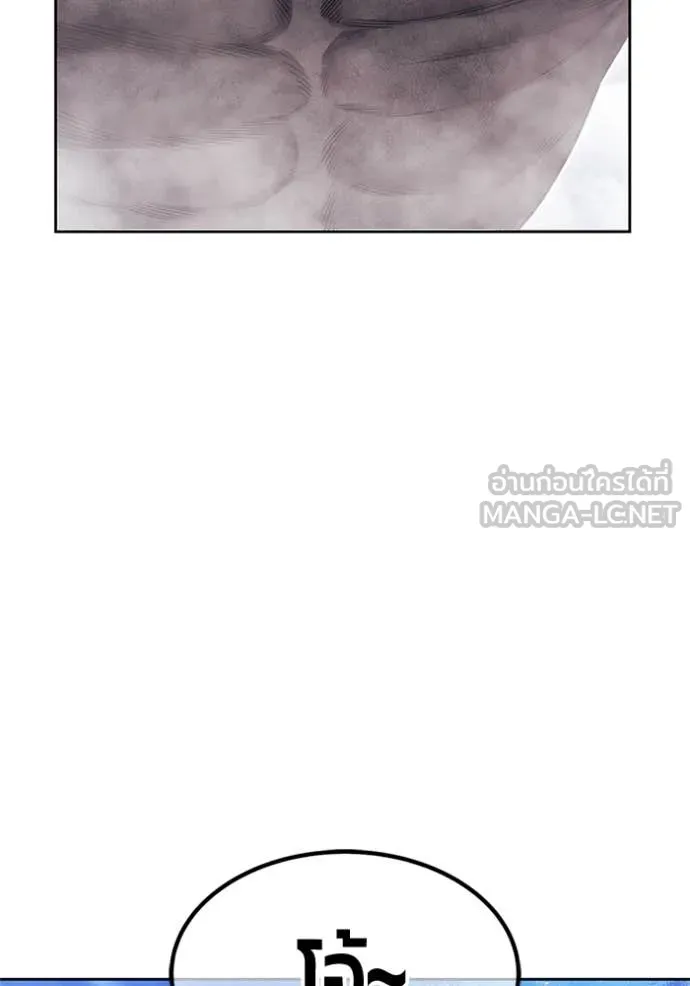 +99 ท่อนไม้ ตอนที่ 165 รูปที่ 227