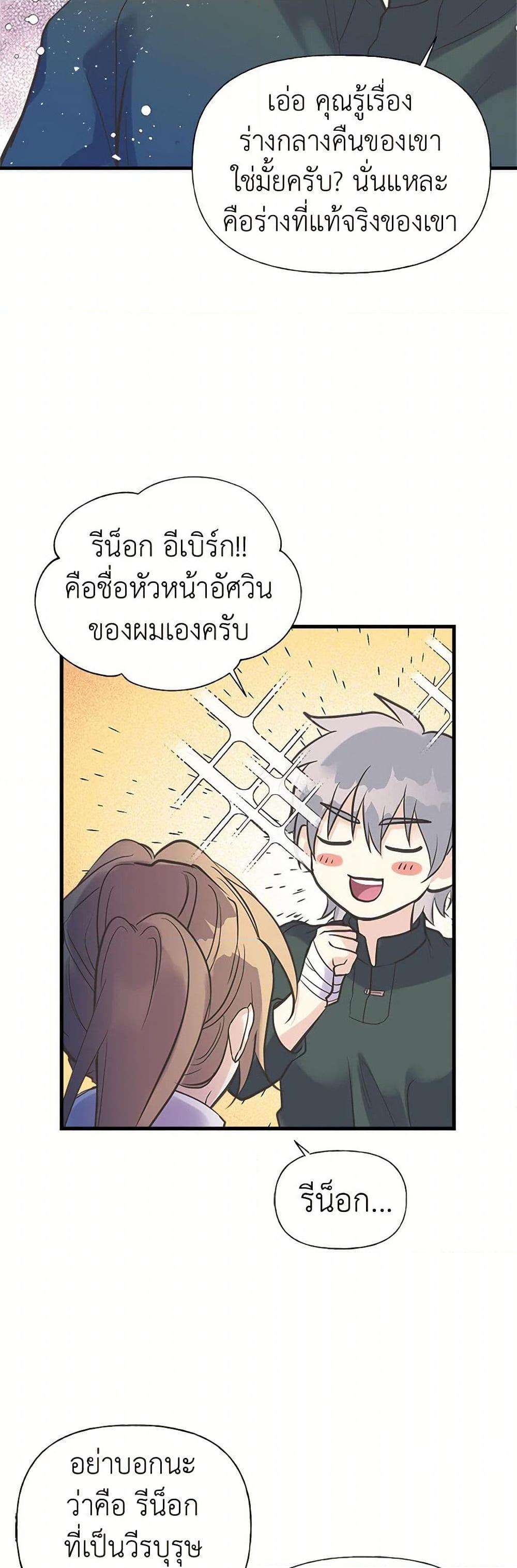 Manga-lc-com อ่านมังงะ อ่านการ์ตูน ออนไลน์ ฟรี My Sister Picked up the Male Lead ตอนที่ 1 2 3 4 5 6 7 8 9 10 11 12 13 14 ฟรี ไม่มีโฆษณา Manga-lc - อ่าน มังงะ อ่าน การ์ตูน ออนไลน์ อ่านมังงะ ฟรี