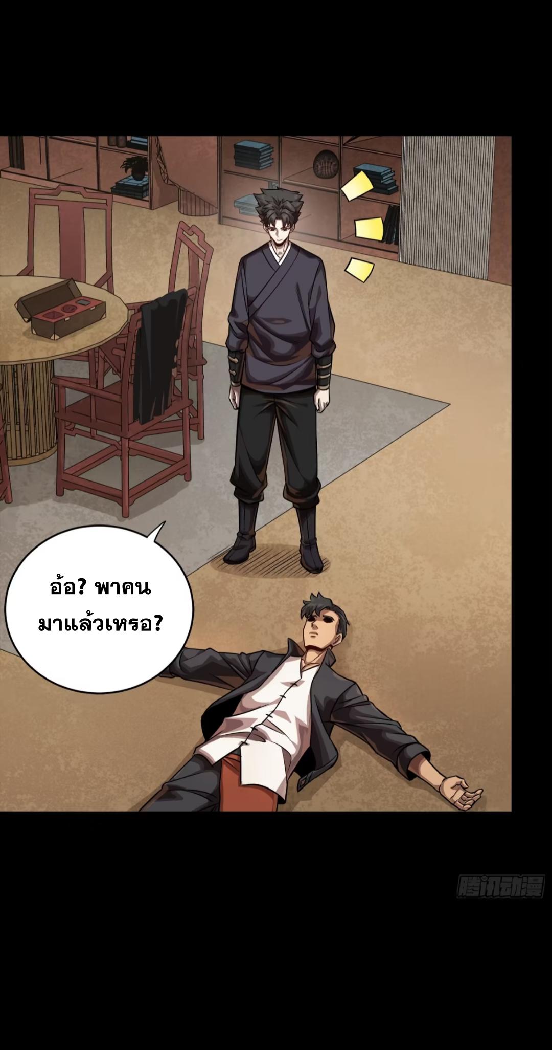 Manga-lc-com อ่านมังงะ อ่านการ์ตูน ออนไลน์ ฟรี Legend of Star General ตอนที่ 1 2 3 4 5 6 7 8 9 10 11 12 13 14 ฟรี ไม่มีโฆษณา Manga-lc - อ่าน มังงะ อ่าน การ์ตูน ออนไลน์ อ่านมังงะ ฟรี