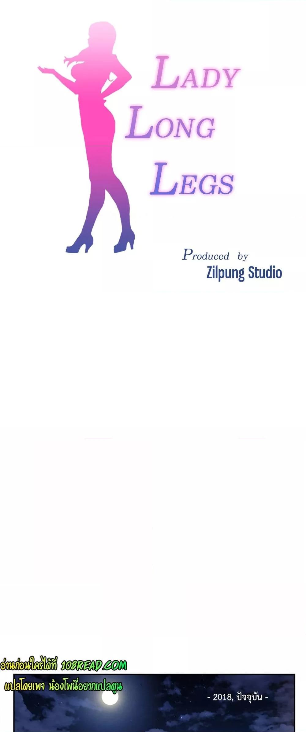 Doujin-Lc- อ่าน โดจิน มังฮวา เกาหลี ญี่ปุ่น จีน แปลไทย Lady Long Legs ตอนที่ 1 2 3 4 5 6 7 8 9 10 11 12 13 14 ฟรี ไม่มีโฆษณา อ่าน โดจิน Manhwa เกาหลี ญี่ปุ่น จีน เรามีครบ คัดมาให้เน้นๆ โดจิน 18+ รับประกันความฟินโดย  Doujin Lc