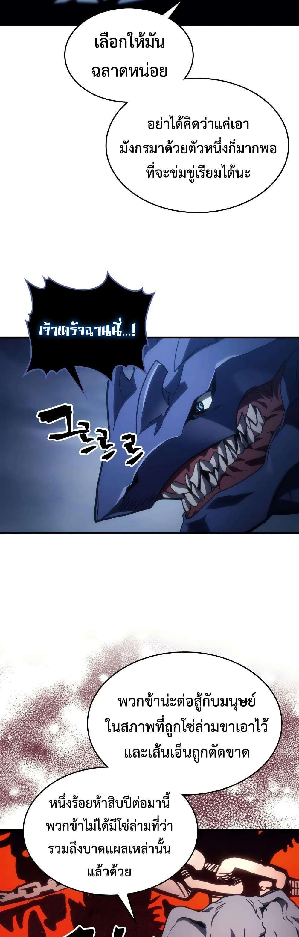 Manga-lc-com อ่านมังงะ อ่านการ์ตูน ออนไลน์ ฟรี Mr Devourer, Please Act Like a Final Boss ตอนที่ 1 2 3 4 5 6 7 8 9 10 11 12 13 14 ฟรี ไม่มีโฆษณา Manga-lc - อ่าน มังงะ อ่าน การ์ตูน ออนไลน์ อ่านมังงะ ฟรี