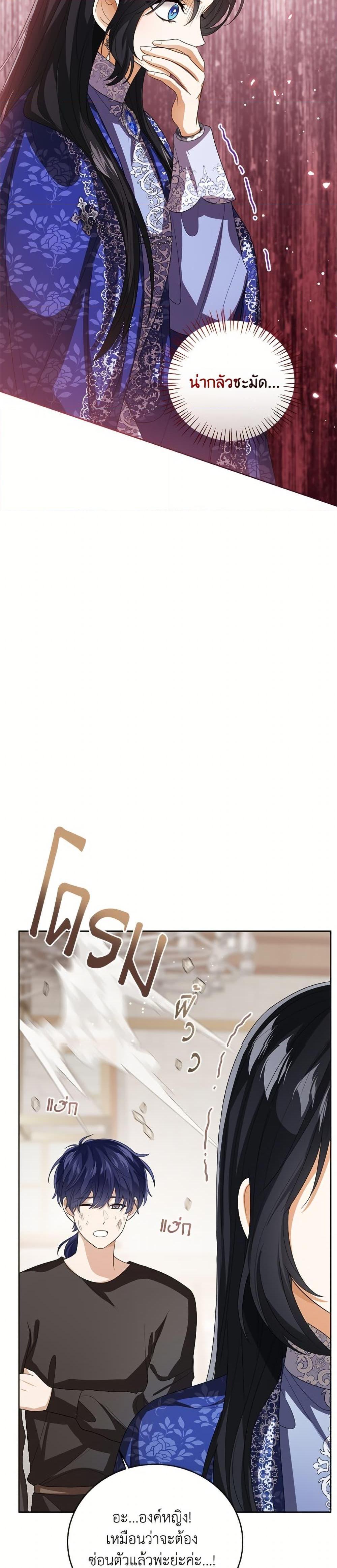 Manga-lc-com อ่านมังงะ อ่านการ์ตูน ออนไลน์ ฟรี Baby Princess Through the Status Window ตอนที่ 1 2 3 4 5 6 7 8 9 10 11 12 13 14 ฟรี ไม่มีโฆษณา Manga-lc - อ่าน มังงะ อ่าน การ์ตูน ออนไลน์ อ่านมังงะ ฟรี