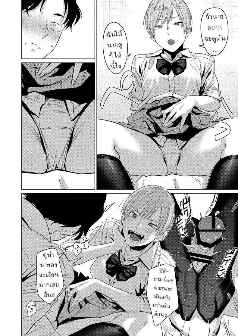 Doujin-Lc- อ่าน โดจิน มังฮวา เกาหลี ญี่ปุ่น จีน แปลไทย ชอบขา ชอบถุงเท้า [Tsukumo Nikyu] ตอนที่ 1 2 3 4 5 6 7 8 9 10 11 12 13 14 ฟรี ไม่มีโฆษณา อ่าน โดจิน Manhwa เกาหลี ญี่ปุ่น จีน เรามีครบ คัดมาให้เน้นๆ โดจิน 18+ รับประกันความฟินโดย  Doujin Lc