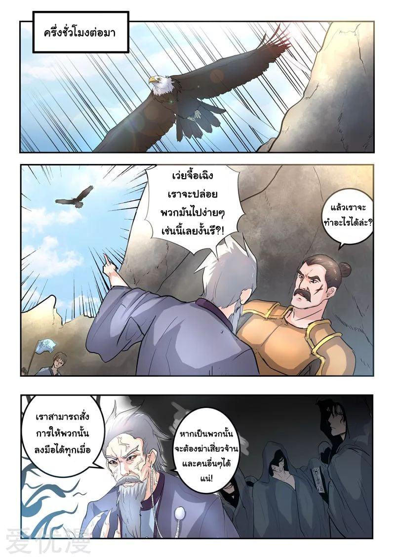 Manga-lc-com อ่านมังงะ อ่านการ์ตูน ออนไลน์ ฟรี Martial Master ตอนที่ 1 2 3 4 5 6 7 8 9 10 11 12 13 14 ฟรี ไม่มีโฆษณา Manga-lc - อ่าน มังงะ อ่าน การ์ตูน ออนไลน์ อ่านมังงะ ฟรี