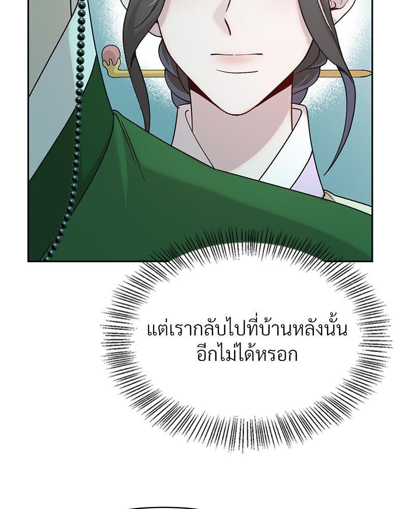 Doujin-Lc- อ่าน โดจิน มังฮวา เกาหลี ญี่ปุ่น จีน แปลไทย ดวงร้าย-ชะตารัก ตอนที่ 1 2 3 4 5 6 7 8 9 10 11 12 13 14 ฟรี ไม่มีโฆษณา อ่าน โดจิน Manhwa เกาหลี ญี่ปุ่น จีน เรามีครบ คัดมาให้เน้นๆ โดจิน 18+ รับประกันความฟินโดย  Doujin Lc