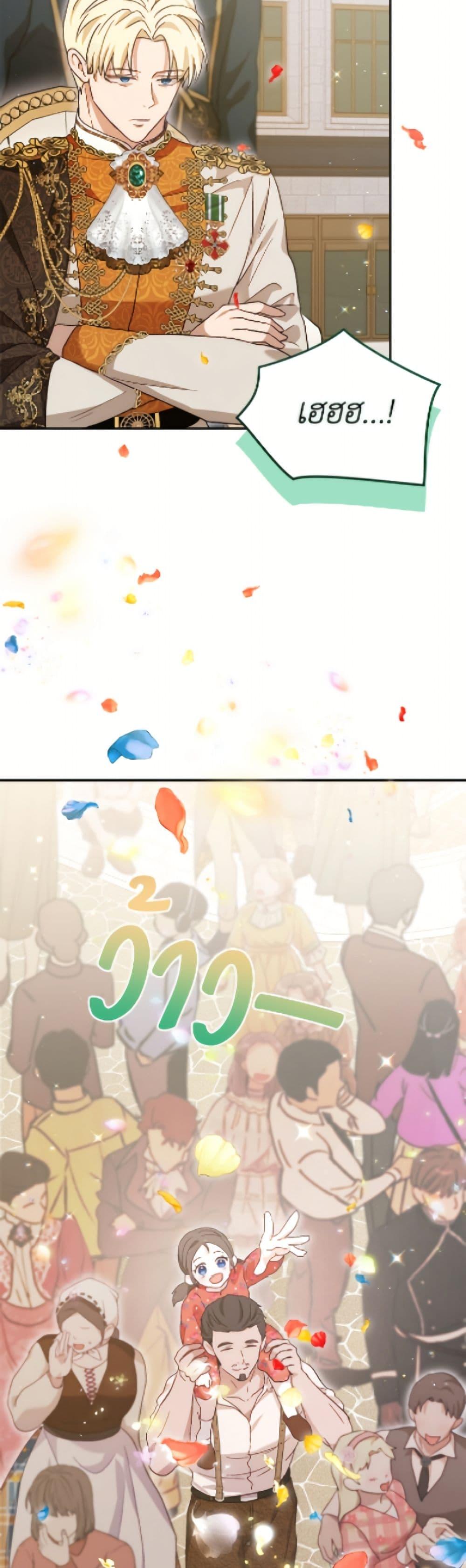 Manga-lc-com อ่านมังงะ อ่านการ์ตูน ออนไลน์ ฟรี I Was Reincarnated as a Baby Fox God ตอนที่ 1 2 3 4 5 6 7 8 9 10 11 12 13 14 ฟรี ไม่มีโฆษณา Manga-lc - อ่าน มังงะ อ่าน การ์ตูน ออนไลน์ อ่านมังงะ ฟรี