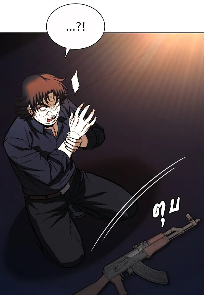 อัยการสายโหด ตอนที่ 25 รูปที่ 80