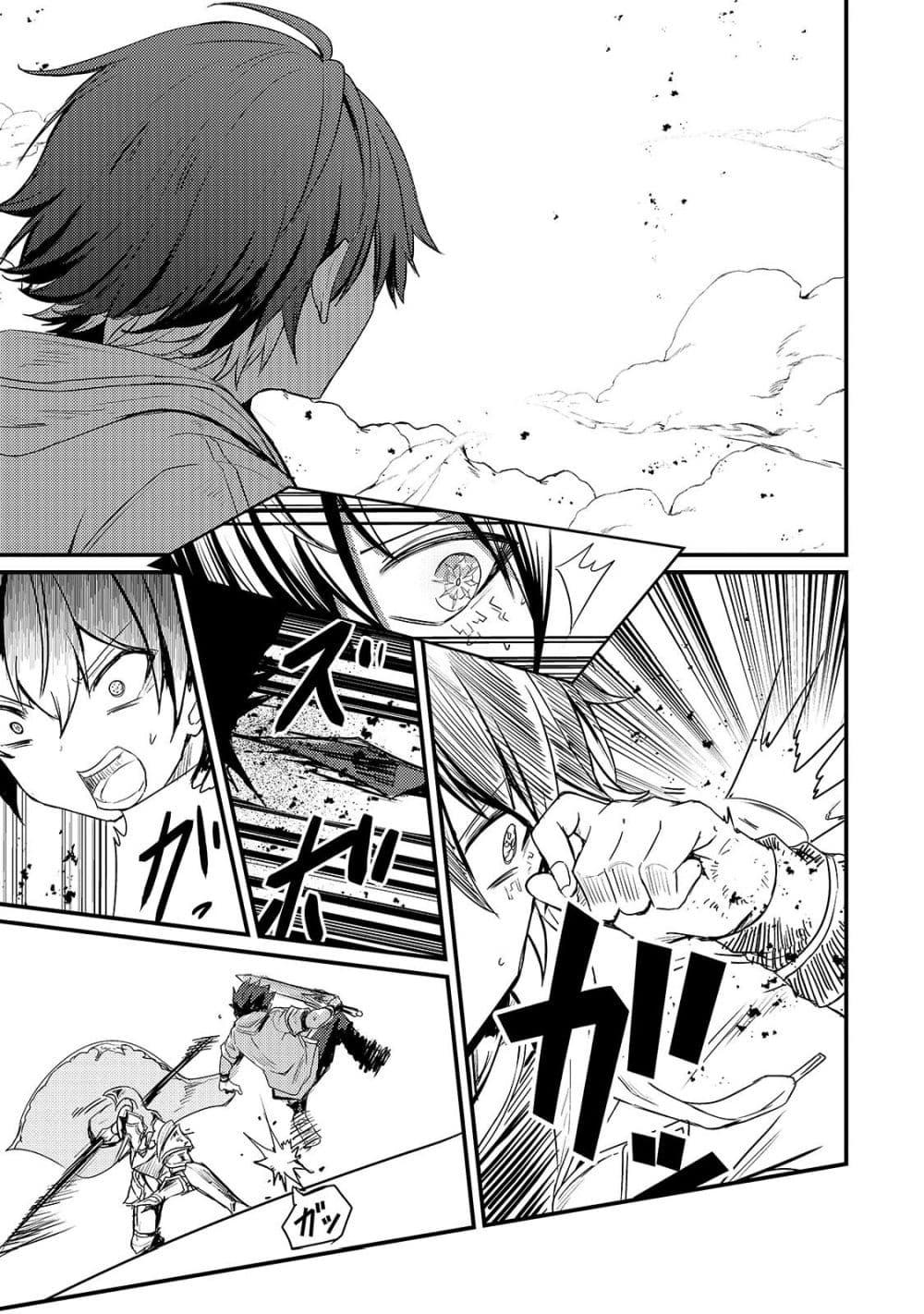Manga-lc-com อ่านมังงะ อ่านการ์ตูน ออนไลน์ ฟรี Hai no Sekai wa Kami no me de Ayazuku ~Ore Dake mieru Status de, Saijaku kara Saikyou e Kake agaru~ ตอนที่ 1 2 3 4 5 6 7 8 9 10 11 12 13 14 ฟรี ไม่มีโฆษณา Manga-lc - อ่าน มังงะ อ่าน การ์ตูน ออนไลน์ อ่านมังงะ ฟรี