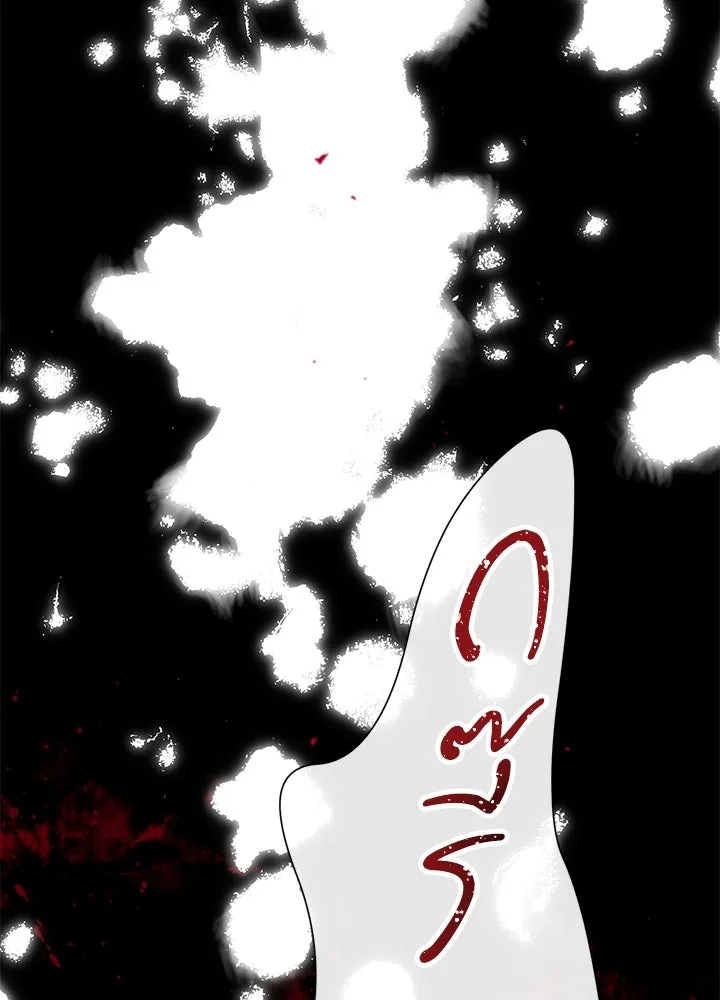 องค์ชายผู้อื้อฉาว ตอนที่ 107 รูปที่ 98