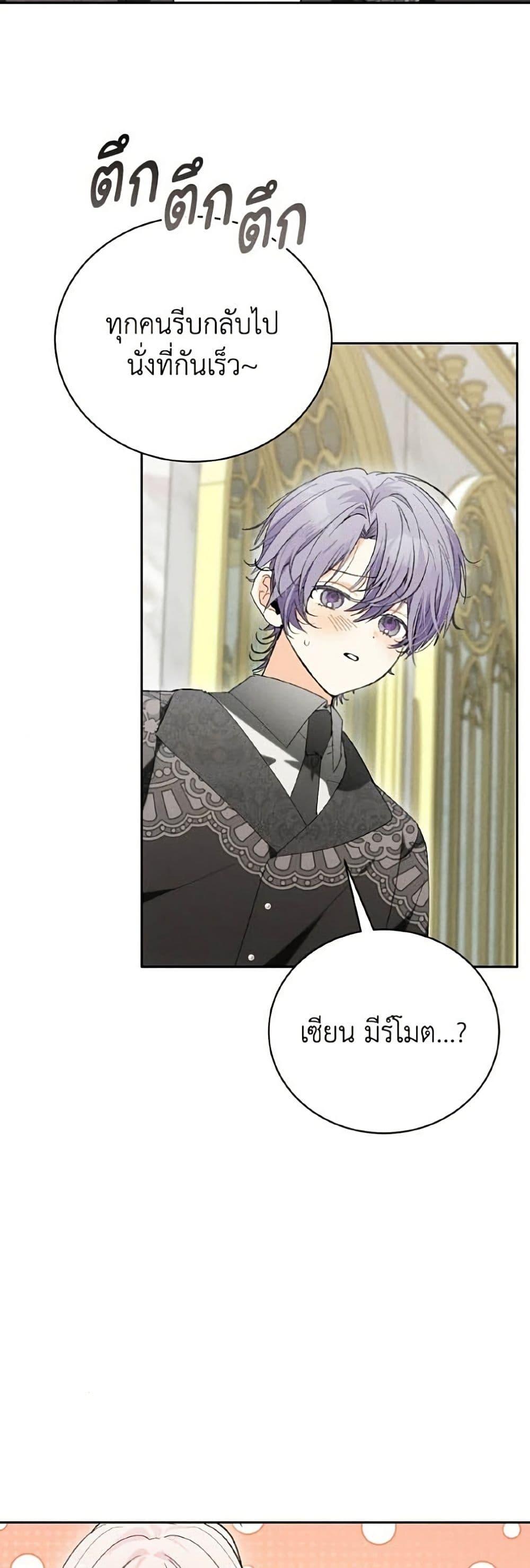Manga-lc-com อ่านมังงะ อ่านการ์ตูน ออนไลน์ ฟรี I Will Protect My Tyrant Dad! ตอนที่ 1 2 3 4 5 6 7 8 9 10 11 12 13 14 ฟรี ไม่มีโฆษณา Manga-lc - อ่าน มังงะ อ่าน การ์ตูน ออนไลน์ อ่านมังงะ ฟรี