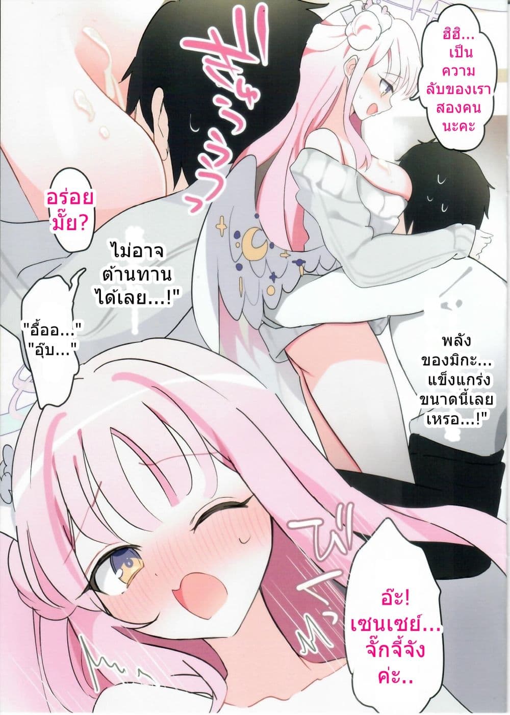 Manga-lc-com อ่านมังงะ อ่านการ์ตูน ออนไลน์ ฟรี Amazake nonda Mika to icha-icha suru dake no hon ตอนที่ 1 2 3 4 5 6 7 8 9 10 11 12 13 14 ฟรี ไม่มีโฆษณา Manga-lc - อ่าน มังงะ อ่าน การ์ตูน ออนไลน์ อ่านมังงะ ฟรี