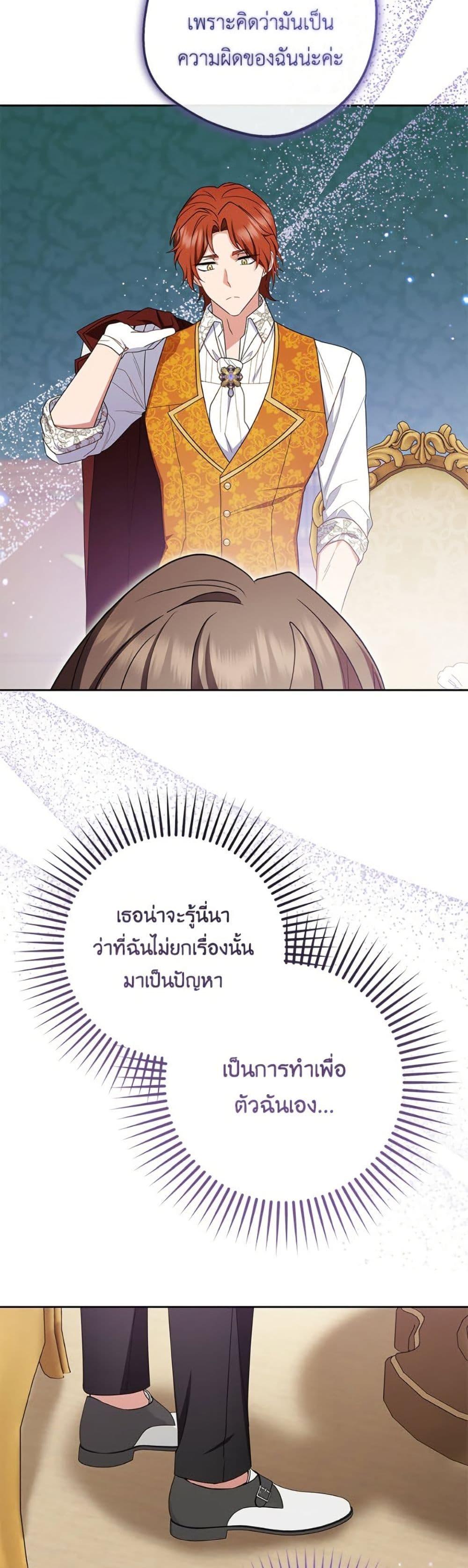 Manga-lc-com อ่านมังงะ อ่านการ์ตูน ออนไลน์ ฟรี The Villainess Is Shy In Receiving Love ตอนที่ 1 2 3 4 5 6 7 8 9 10 11 12 13 14 ฟรี ไม่มีโฆษณา Manga-lc - อ่าน มังงะ อ่าน การ์ตูน ออนไลน์ อ่านมังงะ ฟรี
