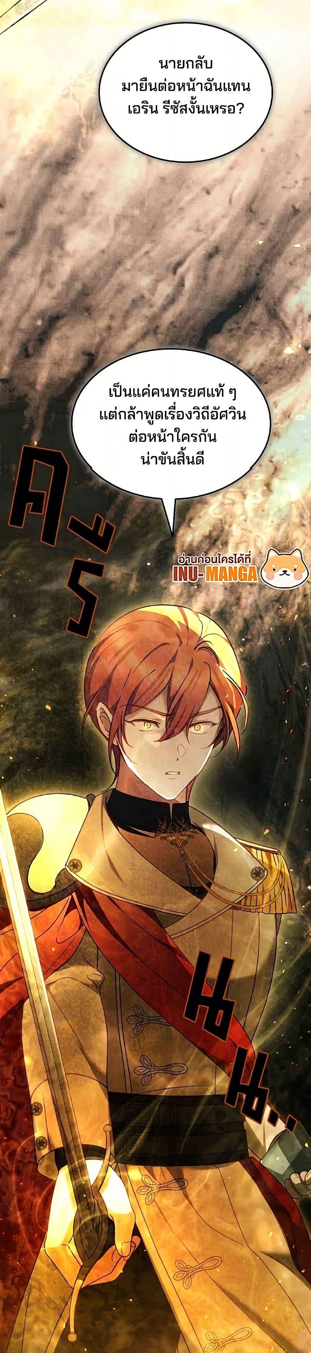 Manga-lc-com อ่านมังงะ อ่านการ์ตูน ออนไลน์ ฟรี The Reason Why the Villainess Picked up a Sword ตอนที่ 1 2 3 4 5 6 7 8 9 10 11 12 13 14 ฟรี ไม่มีโฆษณา Manga-lc - อ่าน มังงะ อ่าน การ์ตูน ออนไลน์ อ่านมังงะ ฟรี