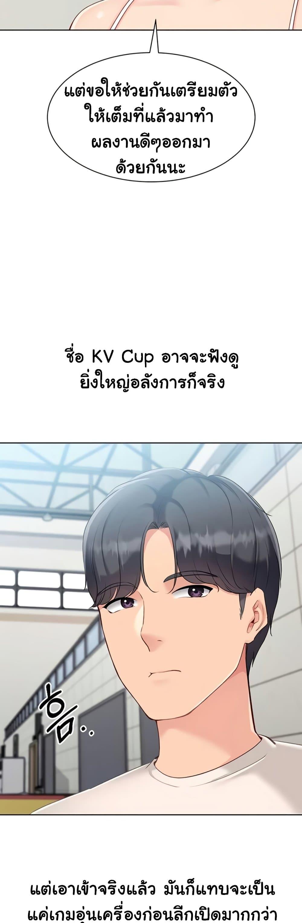 Doujin-Lc- อ่าน โดจิน มังฮวา เกาหลี ญี่ปุ่น จีน แปลไทย Set It! ตอนที่ 1 2 3 4 5 6 7 8 9 10 11 12 13 14 ฟรี ไม่มีโฆษณา อ่าน โดจิน Manhwa เกาหลี ญี่ปุ่น จีน เรามีครบ คัดมาให้เน้นๆ โดจิน 18+ รับประกันความฟินโดย  Doujin Lc