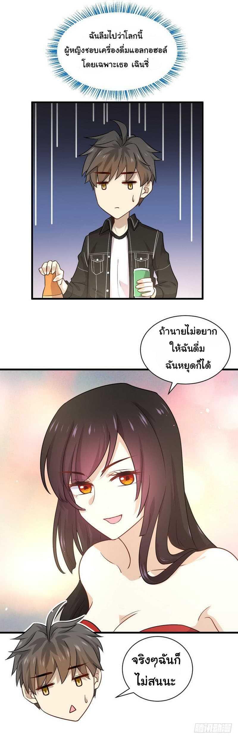 Manga-lc-com อ่านมังงะ อ่านการ์ตูน ออนไลน์ ฟรี Immortal Swordsman in the Reverse World ตอนที่ 1 2 3 4 5 6 7 8 9 10 11 12 13 14 ฟรี ไม่มีโฆษณา Manga-lc - อ่าน มังงะ อ่าน การ์ตูน ออนไลน์ อ่านมังงะ ฟรี