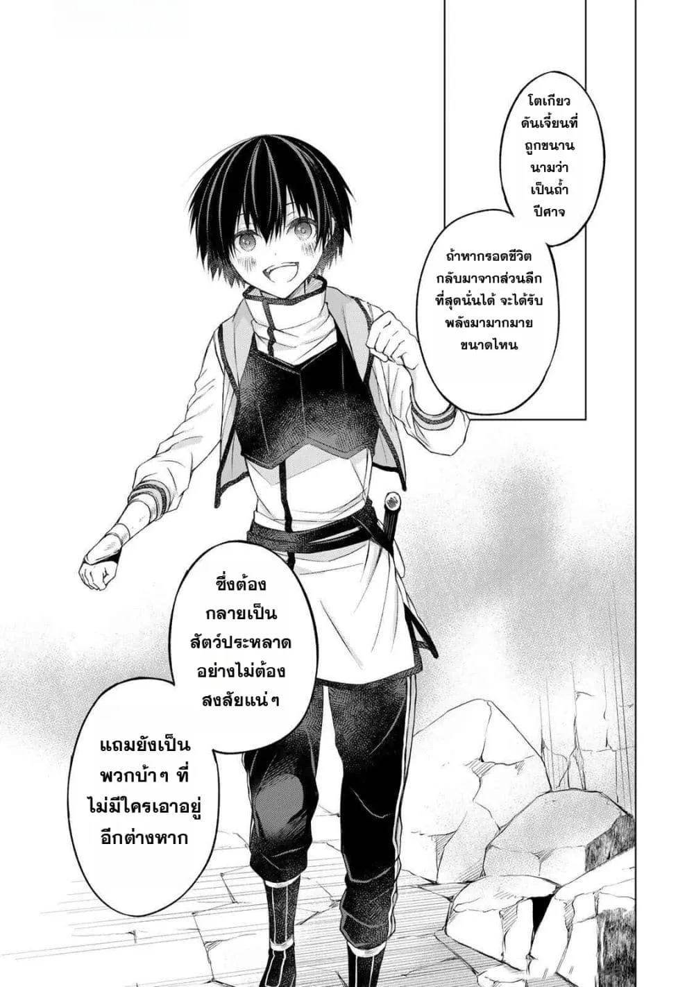 Manga-lc-com อ่านมังงะ อ่านการ์ตูน ออนไลน์ ฟรี Listener ni Damasarete Dungeon no Sai Kasou kara Dasshutsu R ตอนที่ 1 2 3 4 5 6 7 8 9 10 11 12 13 14 ฟรี ไม่มีโฆษณา Manga-lc - อ่าน มังงะ อ่าน การ์ตูน ออนไลน์ อ่านมังงะ ฟรี