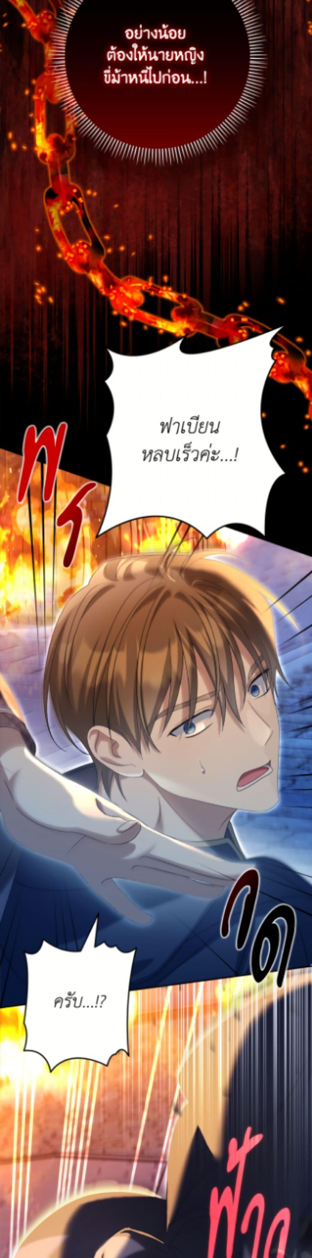 Manga-lc-com อ่านมังงะ อ่านการ์ตูน ออนไลน์ ฟรี Why Are You Obsessed With Your Fake Wife ตอนที่ 1 2 3 4 5 6 7 8 9 10 11 12 13 14 ฟรี ไม่มีโฆษณา Manga-lc - อ่าน มังงะ อ่าน การ์ตูน ออนไลน์ อ่านมังงะ ฟรี