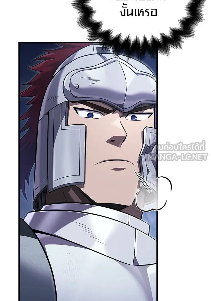 เอาชีวิตรอดในเกมฉบับคนเถื่อน ตอนที่ 72 pk รูปที่ 150