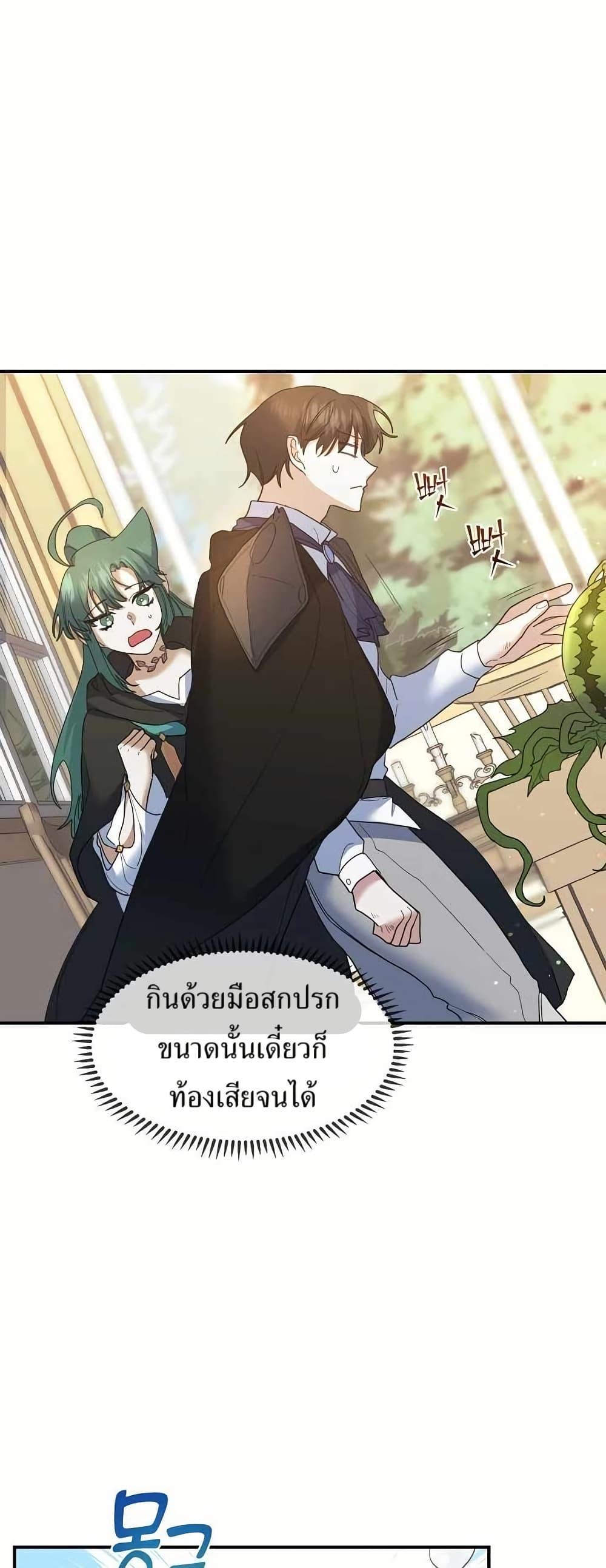 Manga-lc-com อ่านมังงะ อ่านการ์ตูน ออนไลน์ ฟรี Cooking Wizard ตอนที่ 1 2 3 4 5 6 7 8 9 10 11 12 13 14 ฟรี ไม่มีโฆษณา Manga-lc - อ่าน มังงะ อ่าน การ์ตูน ออนไลน์ อ่านมังงะ ฟรี