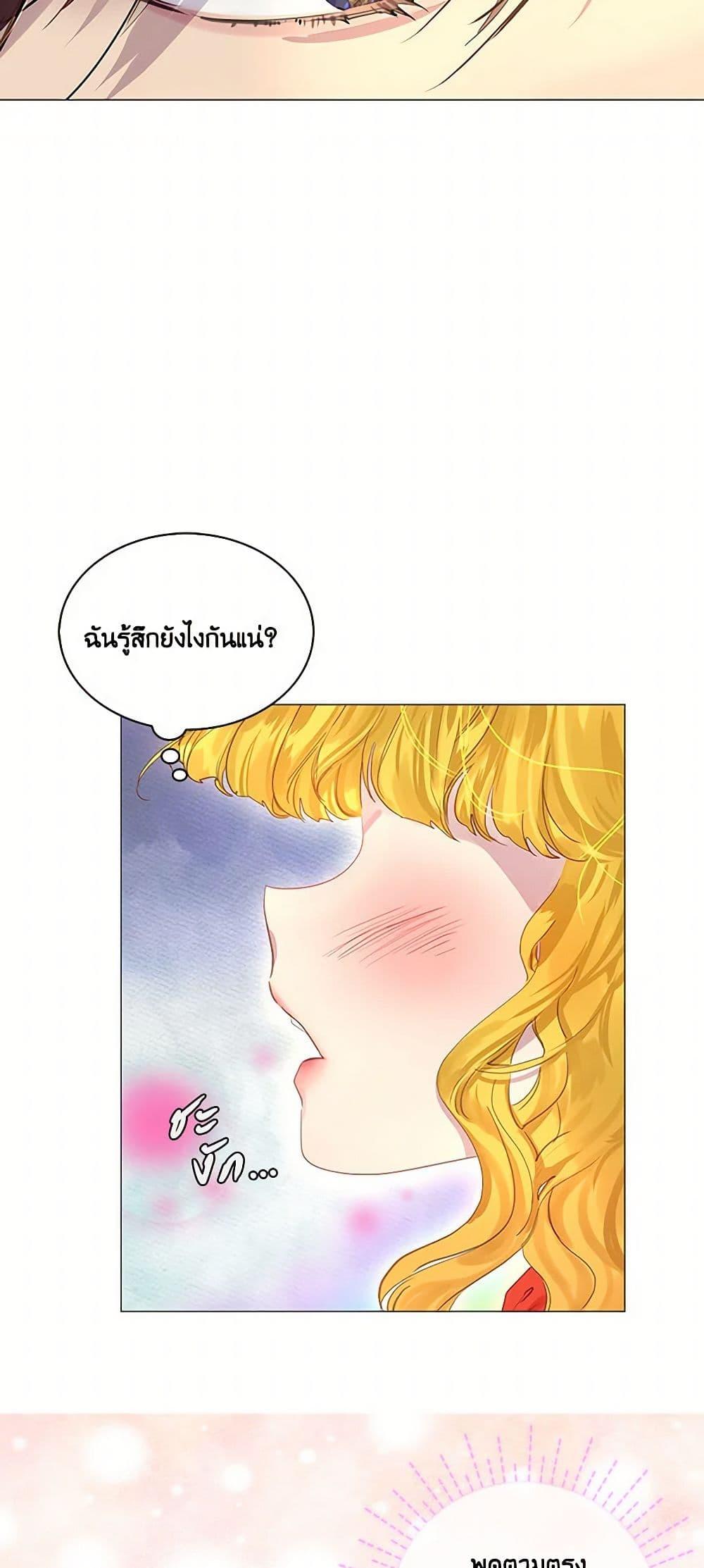 Manga-lc-com อ่านมังงะ อ่านการ์ตูน ออนไลน์ ฟรี Miss Not-So Sidekick ตอนที่ 1 2 3 4 5 6 7 8 9 10 11 12 13 14 ฟรี ไม่มีโฆษณา Manga-lc - อ่าน มังงะ อ่าน การ์ตูน ออนไลน์ อ่านมังงะ ฟรี
