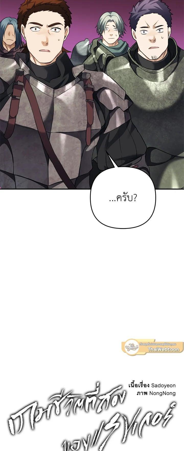 Manga-lc-com อ่านมังงะ อ่านการ์ตูน ออนไลน์ ฟรี Second Life Ranker ตอนที่ 1 2 3 4 5 6 7 8 9 10 11 12 13 14 ฟรี ไม่มีโฆษณา Manga-lc - อ่าน มังงะ อ่าน การ์ตูน ออนไลน์ อ่านมังงะ ฟรี