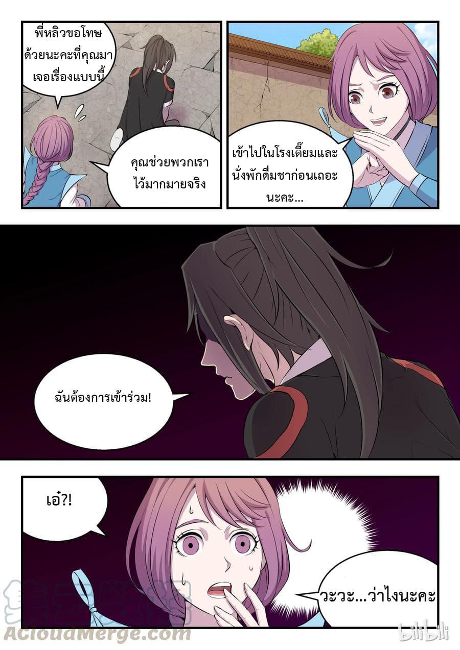 Manga-lc-com อ่านมังงะ อ่านการ์ตูน ออนไลน์ ฟรี King of Spirit Beast ตอนที่ 1 2 3 4 5 6 7 8 9 10 11 12 13 14 ฟรี ไม่มีโฆษณา Manga-lc - อ่าน มังงะ อ่าน การ์ตูน ออนไลน์ อ่านมังงะ ฟรี