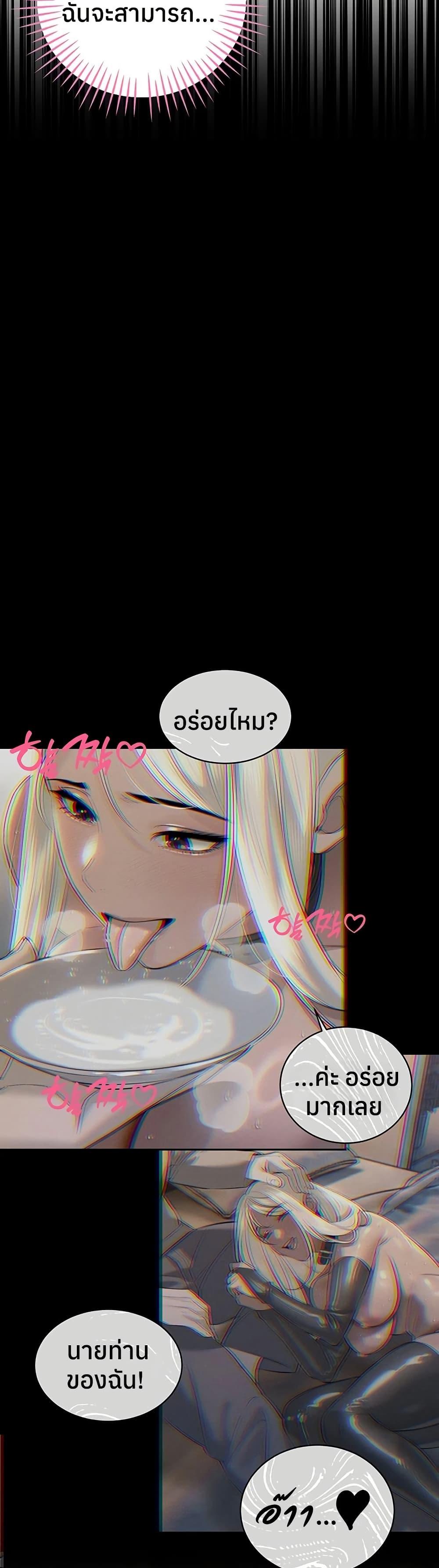 Doujin-Lc- อ่าน โดจิน มังฮวา เกาหลี ญี่ปุ่น จีน แปลไทย Father Is Eating ตอนที่ 1 2 3 4 5 6 7 8 9 10 11 12 13 14 ฟรี ไม่มีโฆษณา อ่าน โดจิน Manhwa เกาหลี ญี่ปุ่น จีน เรามีครบ คัดมาให้เน้นๆ โดจิน 18+ รับประกันความฟินโดย  Doujin Lc
