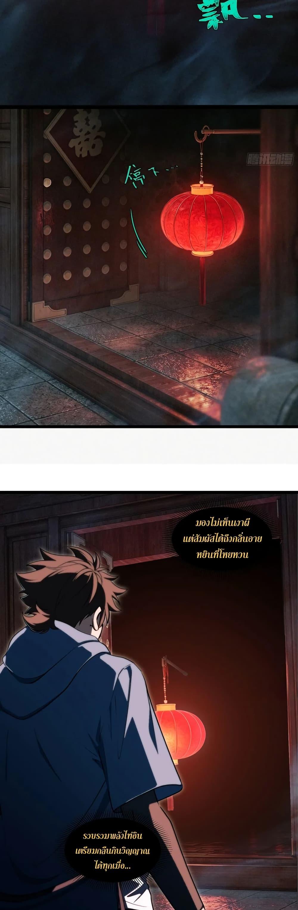 Manga-lc-com อ่านมังงะ อ่านการ์ตูน ออนไลน์ ฟรี Spirit Realm Walker ตอนที่ 1 2 3 4 5 6 7 8 9 10 11 12 13 14 ฟรี ไม่มีโฆษณา Manga-lc - อ่าน มังงะ อ่าน การ์ตูน ออนไลน์ อ่านมังงะ ฟรี