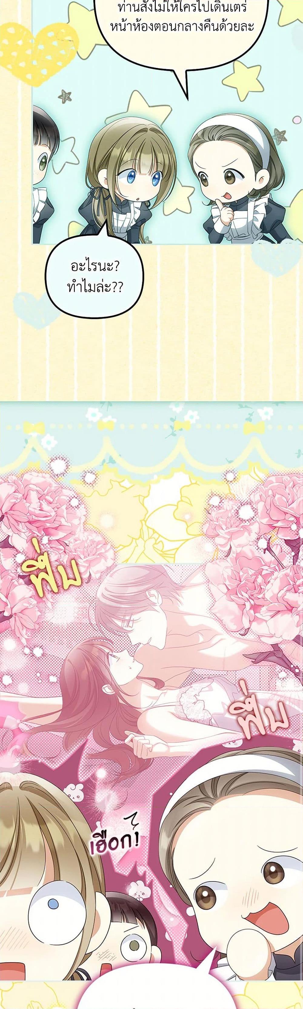 Manga-lc-com อ่านมังงะ อ่านการ์ตูน ออนไลน์ ฟรี Why Are You Obsessed With Your Fake Wife ตอนที่ 1 2 3 4 5 6 7 8 9 10 11 12 13 14 ฟรี ไม่มีโฆษณา Manga-lc - อ่าน มังงะ อ่าน การ์ตูน ออนไลน์ อ่านมังงะ ฟรี