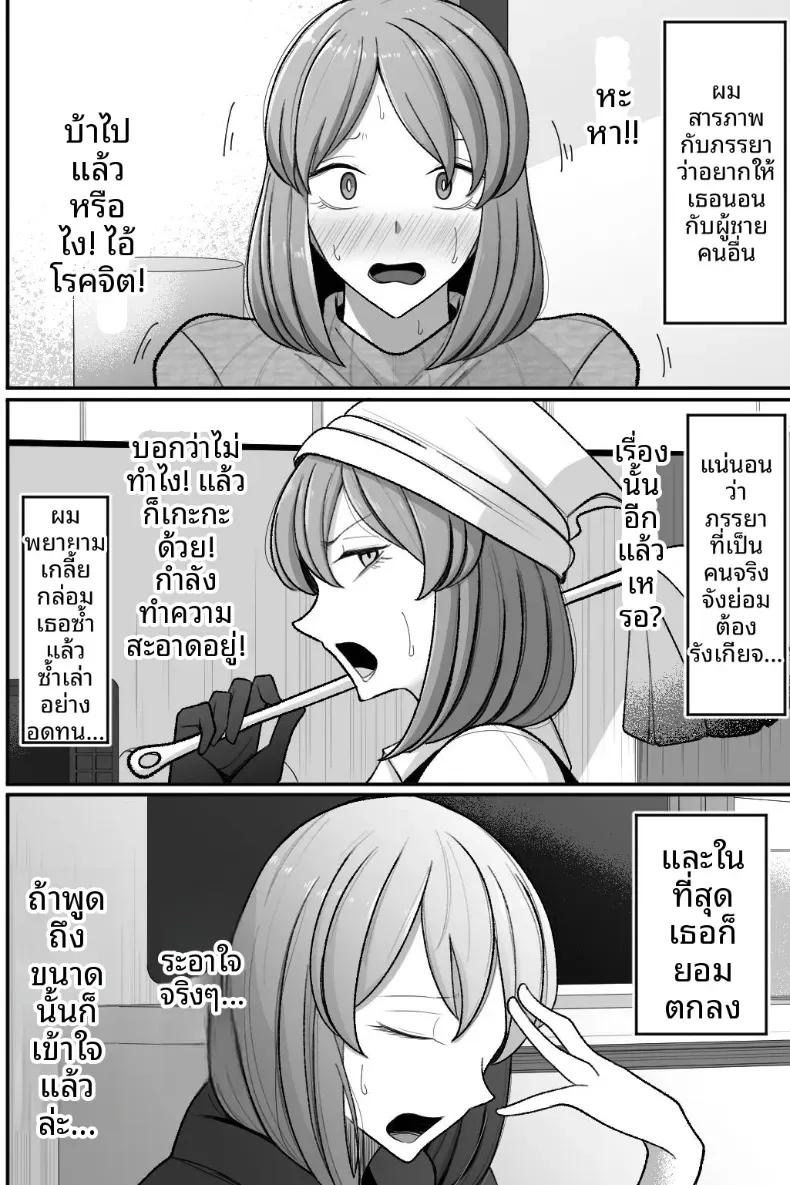 Doujin-Lc- อ่าน โดจิน มังฮวา เกาหลี ญี่ปุ่น จีน แปลไทย ขอให้ภรรยาของฉันทำกับชายคนอื่น [Bekkou Kansoku] ตอนที่ 1 2 3 4 5 6 7 8 9 10 11 12 13 14 ฟรี ไม่มีโฆษณา อ่าน โดจิน Manhwa เกาหลี ญี่ปุ่น จีน เรามีครบ คัดมาให้เน้นๆ โดจิน 18+ รับประกันความฟินโดย  Doujin Lc