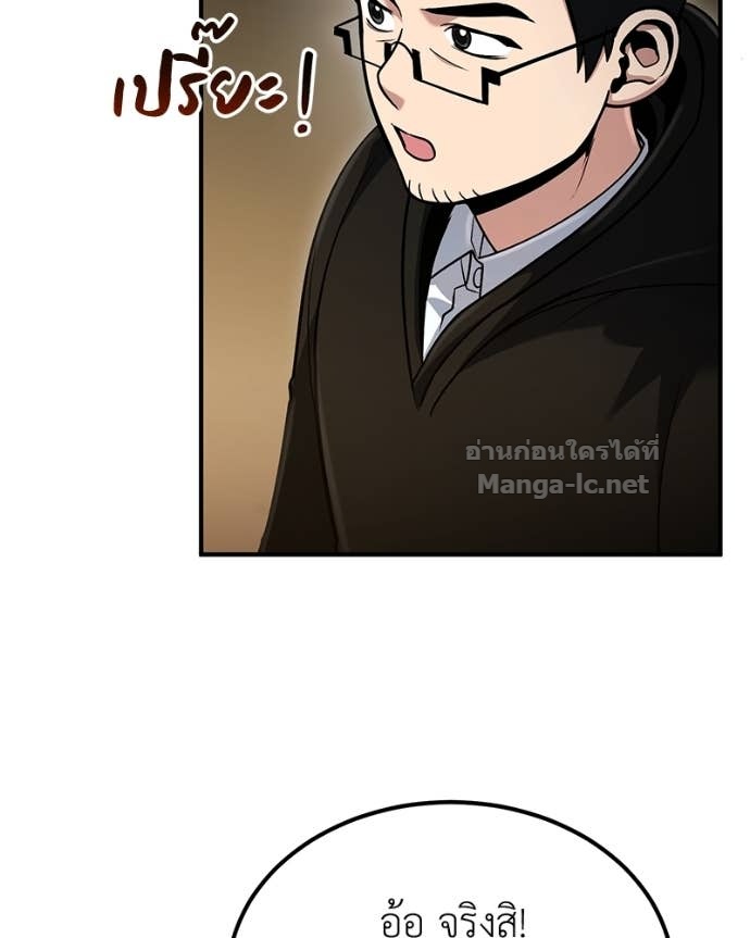 Doujin-Lc- อ่าน โดจิน มังฮวา เกาหลี ญี่ปุ่น จีน แปลไทย ฮีลเลอร์กำมะลอ ตอนที่ 1 2 3 4 5 6 7 8 9 10 11 12 13 14 ฟรี ไม่มีโฆษณา อ่าน โดจิน Manhwa เกาหลี ญี่ปุ่น จีน เรามีครบ คัดมาให้เน้นๆ โดจิน 18+ รับประกันความฟินโดย Doujin Lc