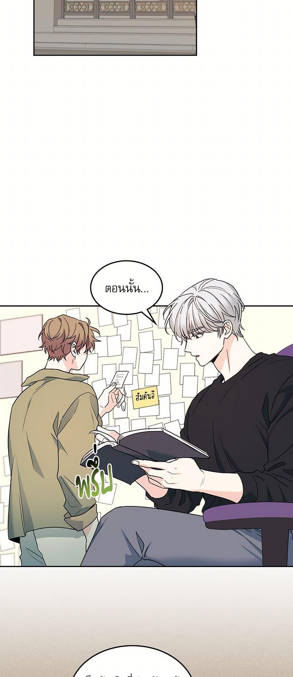 Manga-lc-com อ่านมังงะ อ่านการ์ตูน ออนไลน์ ฟรี My Life as an Internet Novel ตอนที่ 1 2 3 4 5 6 7 8 9 10 11 12 13 14 ฟรี ไม่มีโฆษณา Manga-lc - อ่าน มังงะ อ่าน การ์ตูน ออนไลน์ อ่านมังงะ ฟรี