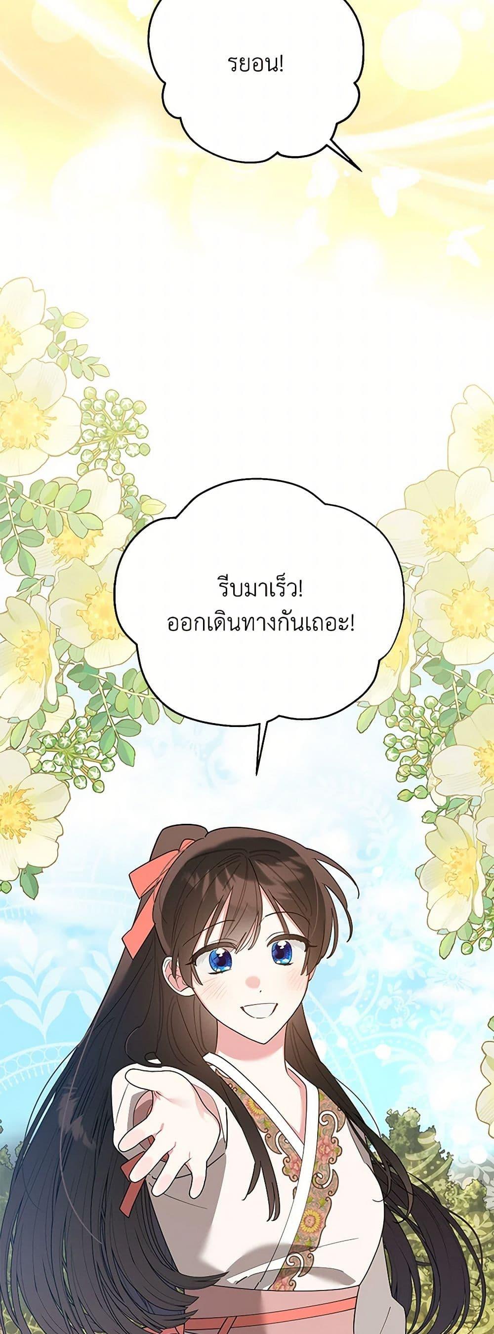 Manga-lc-com อ่านมังงะ อ่านการ์ตูน ออนไลน์ ฟรี Precious Daughter of the Greatest Martial Arts Villain ตอนที่ 1 2 3 4 5 6 7 8 9 10 11 12 13 14 ฟรี ไม่มีโฆษณา Manga-lc - อ่าน มังงะ อ่าน การ์ตูน ออนไลน์ อ่านมังงะ ฟรี