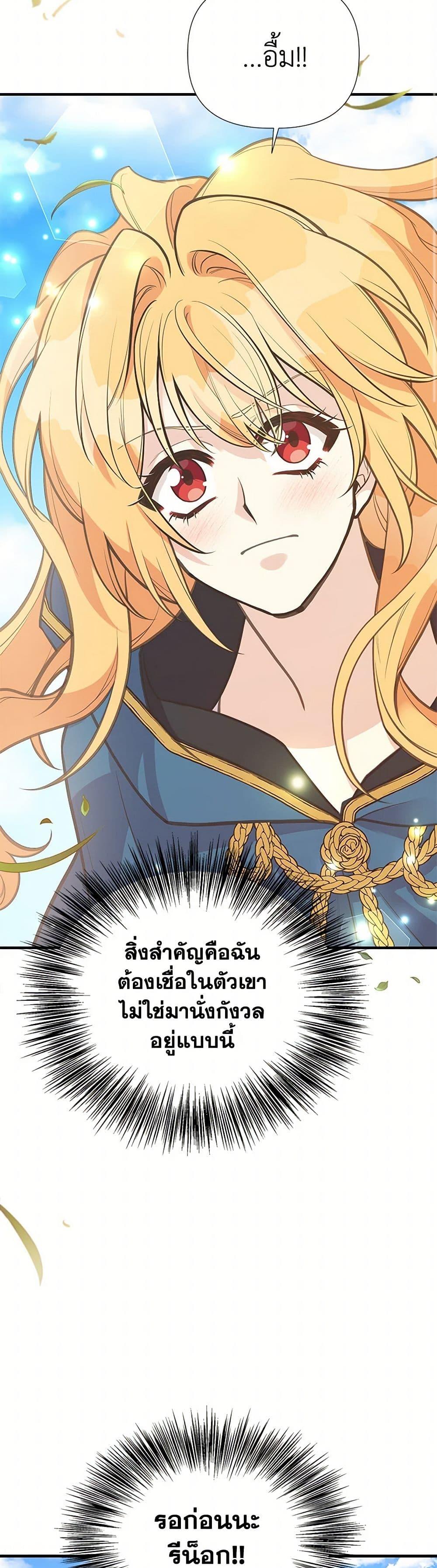 Manga-lc-com อ่านมังงะ อ่านการ์ตูน ออนไลน์ ฟรี My Sister Picked up the Male Lead ตอนที่ 1 2 3 4 5 6 7 8 9 10 11 12 13 14 ฟรี ไม่มีโฆษณา Manga-lc - อ่าน มังงะ อ่าน การ์ตูน ออนไลน์ อ่านมังงะ ฟรี