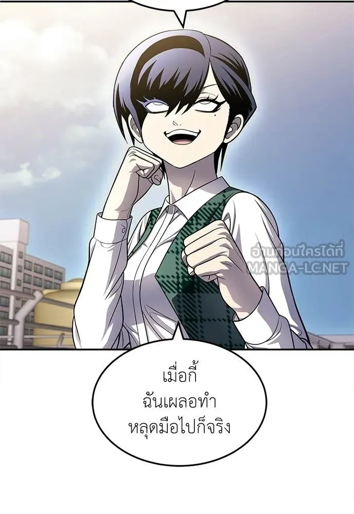 สนามเด็กล่า ตอนที่ 81 รูปที่ 36