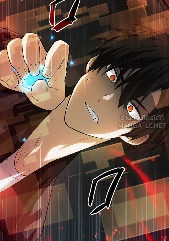 พลิกชะตาคว้าไอเทมระดับเทพ ตอนที่ 8 รูปที่ 153