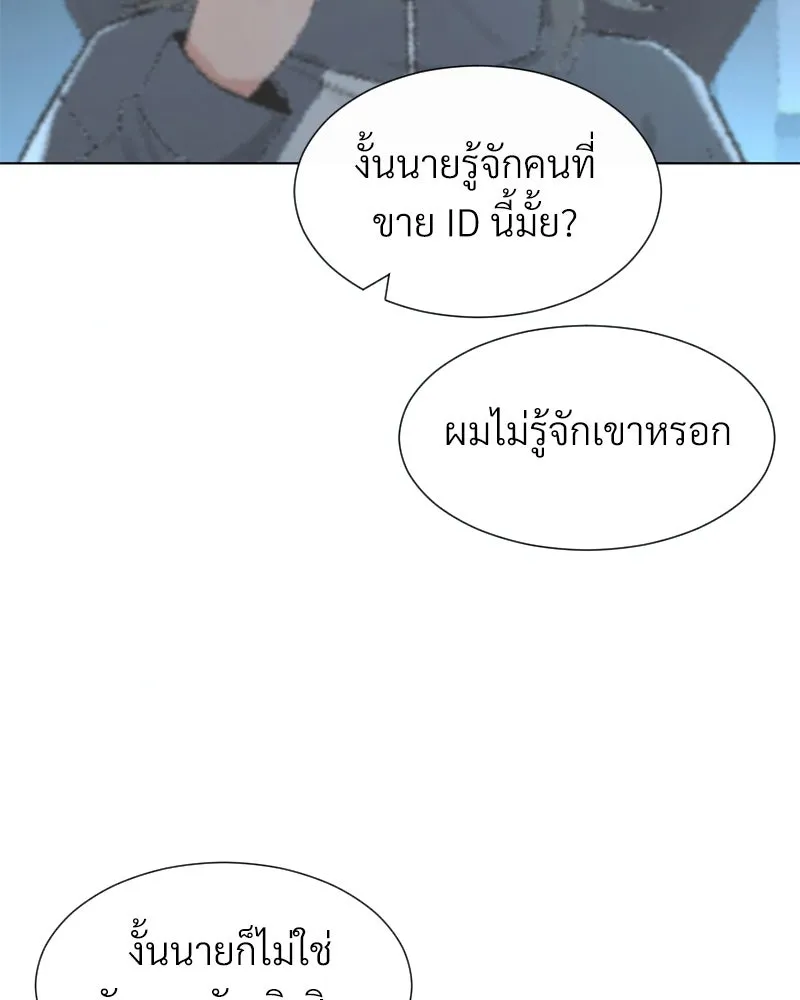 Level One Dreamersbrผู้ชนะรักนี้ต้องเป็น ตอนที่ 12 รูปที่ 61