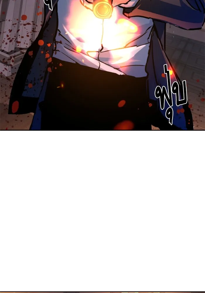 พี่ชายสายบอดี้การ์ด ตอนที่ 217 รูปที่ 133