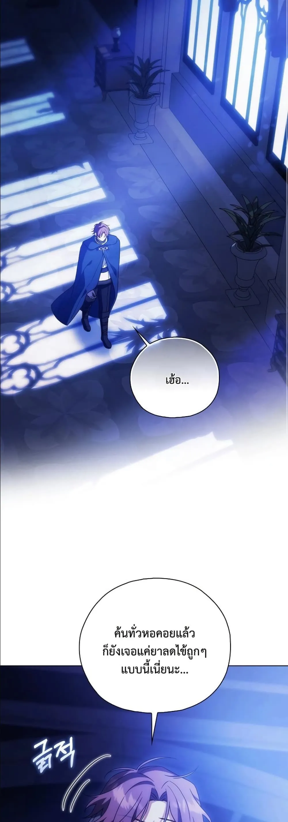 Manga-lc-com อ่านมังงะ อ่านการ์ตูน ออนไลน์ ฟรี Looking For The Villainess Contract Husband ตอนที่ 1 2 3 4 5 6 7 8 9 10 11 12 13 14 ฟรี ไม่มีโฆษณา Manga-lc - อ่าน มังงะ อ่าน การ์ตูน ออนไลน์ อ่านมังงะ ฟรี