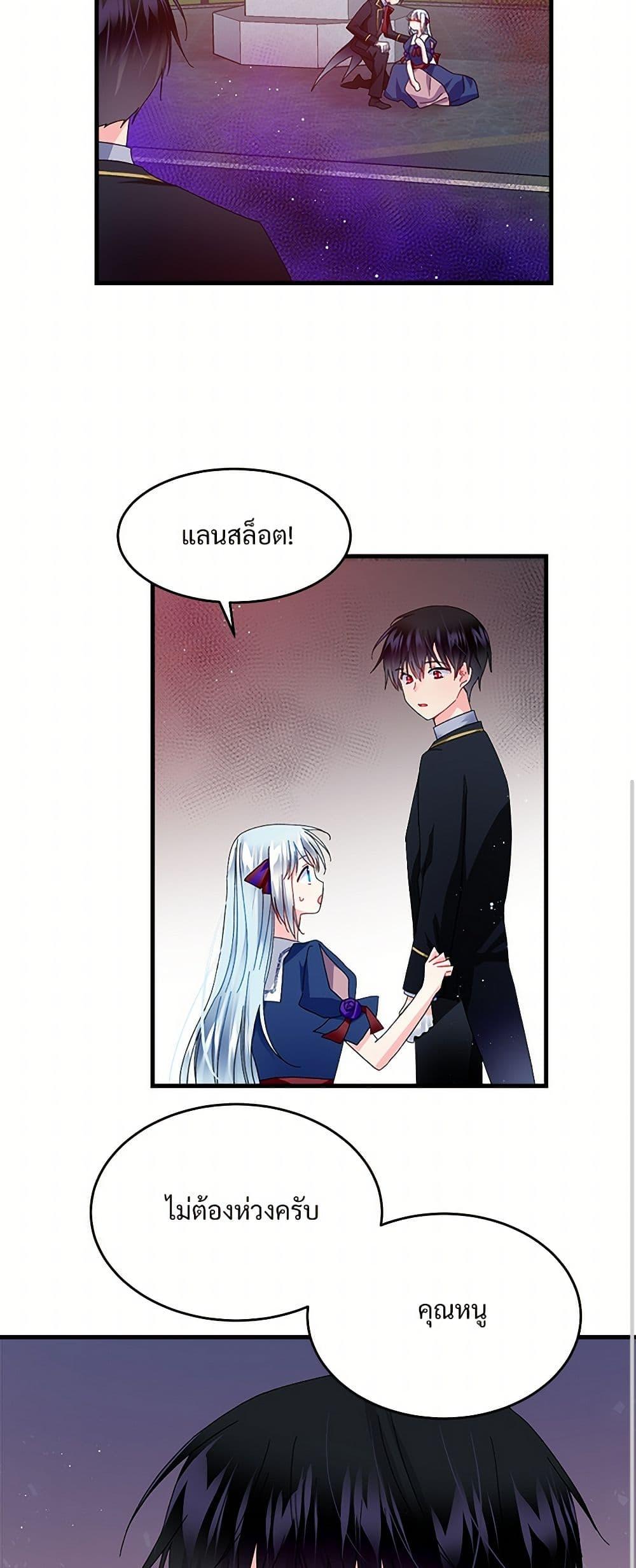 Manga-lc-com อ่านมังงะ อ่านการ์ตูน ออนไลน์ ฟรี The Lady’s Butler ตอนที่ 1 2 3 4 5 6 7 8 9 10 11 12 13 14 ฟรี ไม่มีโฆษณา Manga-lc - อ่าน มังงะ อ่าน การ์ตูน ออนไลน์ อ่านมังงะ ฟรี