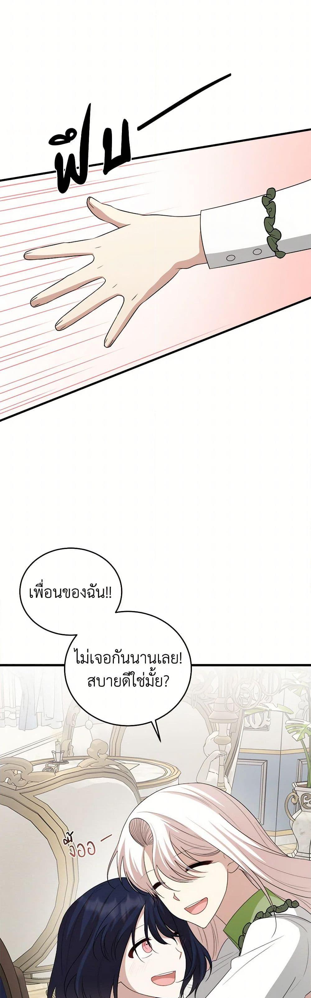 Manga-lc-com อ่านมังงะ อ่านการ์ตูน ออนไลน์ ฟรี Four Dangerous Brothers to My Rescue ตอนที่ 1 2 3 4 5 6 7 8 9 10 11 12 13 14 ฟรี ไม่มีโฆษณา Manga-lc - อ่าน มังงะ อ่าน การ์ตูน ออนไลน์ อ่านมังงะ ฟรี