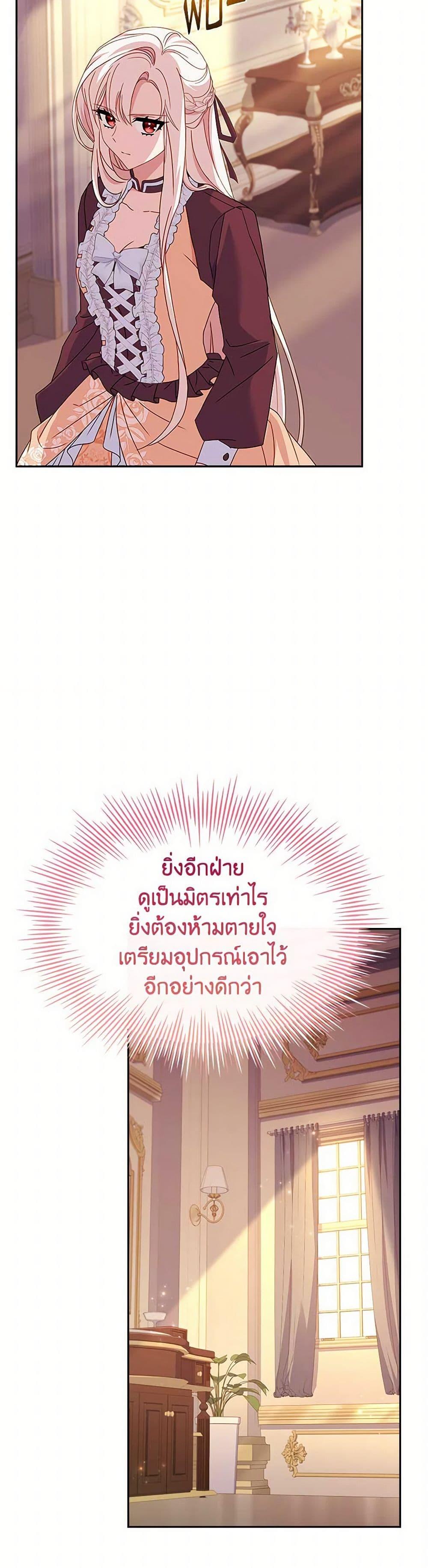 Manga-lc-com อ่านมังงะ อ่านการ์ตูน ออนไลน์ ฟรี The Lady Needs a Break ตอนที่ 1 2 3 4 5 6 7 8 9 10 11 12 13 14 ฟรี ไม่มีโฆษณา Manga-lc - อ่าน มังงะ อ่าน การ์ตูน ออนไลน์ อ่านมังงะ ฟรี