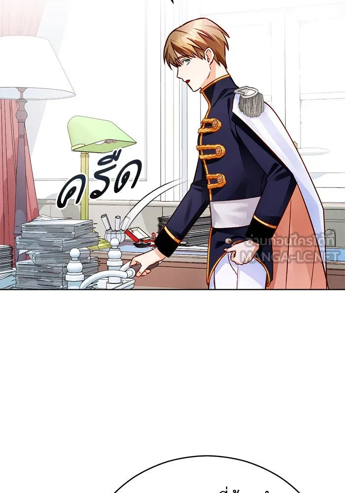 บุตรีดยุกขอไม่แต่งงานbrกับหนุ่มในฝัน ตอนที่ 61 รูปที่ 12