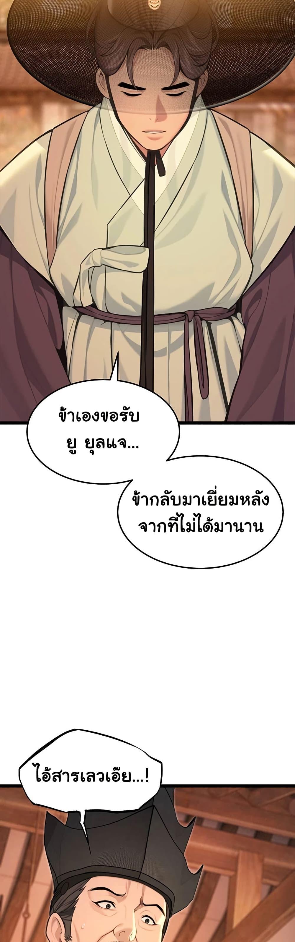 Doujin-Lc- อ่าน โดจิน มังฮวา เกาหลี ญี่ปุ่น จีน แปลไทย God Bless You ตอนที่ 1 2 3 4 5 6 7 8 9 10 11 12 13 14 ฟรี ไม่มีโฆษณา อ่าน โดจิน Manhwa เกาหลี ญี่ปุ่น จีน เรามีครบ คัดมาให้เน้นๆ โดจิน 18+ รับประกันความฟินโดย  Doujin Lc