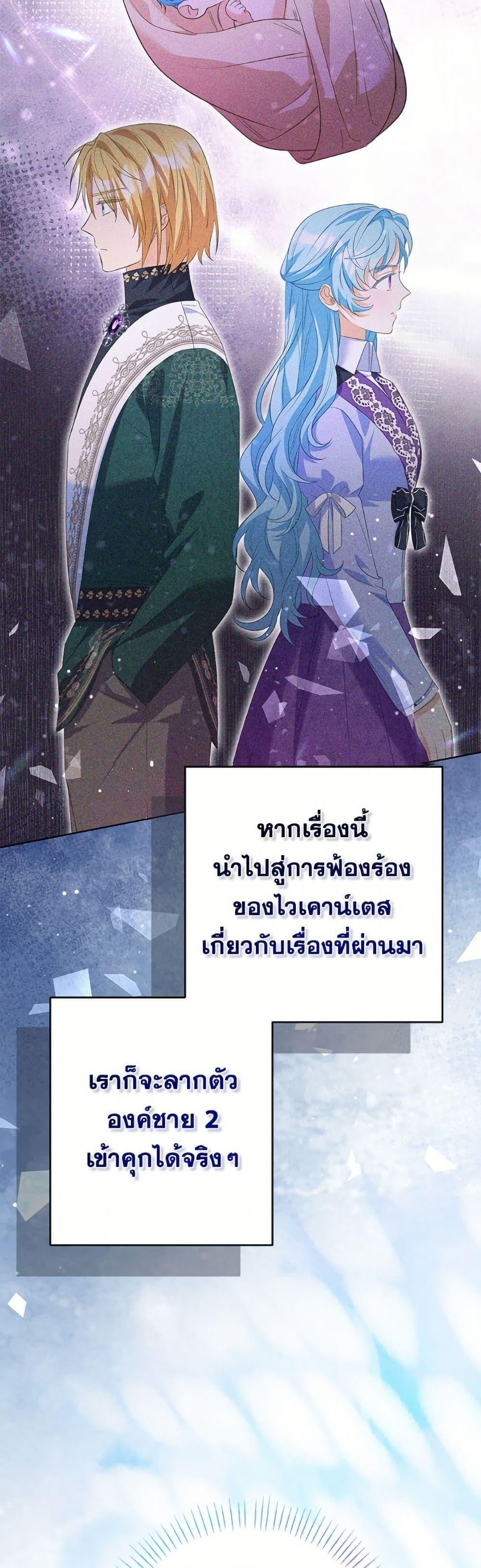 Manga-lc-com อ่านมังงะ อ่านการ์ตูน ออนไลน์ ฟรี I Thought You Were a Time-Limited Husband ตอนที่ 1 2 3 4 5 6 7 8 9 10 11 12 13 14 ฟรี ไม่มีโฆษณา Manga-lc - อ่าน มังงะ อ่าน การ์ตูน ออนไลน์ อ่านมังงะ ฟรี